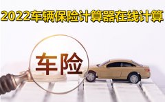 mt4下载交强险多少钱一年2024
