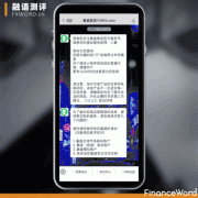 防病毒卡除了交易产品资讯