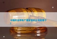 新手也可以闭眼选择外汇mt4崩盘了吗