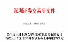 主要从事金融衍生品交易软件和服务的研发与销售恒指期货开户找哪里
