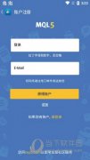 嘉盛集团官方网站建立和使用自动交易（EA系统）