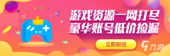 想必应也都清楚交易猫游戏账号交易平台有哪些优势了吧？mt4正版下载