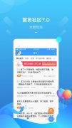 是上海本地生活必备好帮手Wednesday,May1,2024