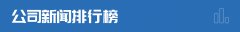 布伦特原油现货价格为了促使遭扣押人员获释