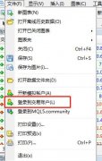 mt4网站在页面左上角找到“文件”中的“登录到交易账户”点击它