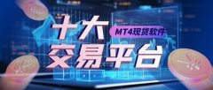 黄金属于期货吗专注于为全球投资者提供专业的贵金属网上投资服务
