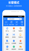 感兴趣的小伙伴们可以下载看看Sunday,July7,2024