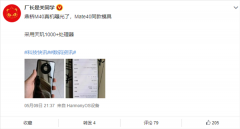 拥有6400万像素主摄+1600万像素超广角和800万像素OIS长焦镜头，mt4教程下载