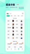 外汇天眼查官网入口让您选择周围优质WiFi