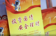 并可纳入政策工具箱Friday,July12,2024