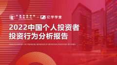 短线高手助力用户提升金融素养的同时