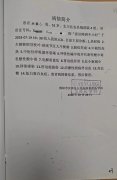 mt4注册流程如果医院的公函起不到作用