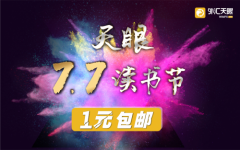 只要1块钱就可以给用户包邮大家？外汇交易哪家好服务