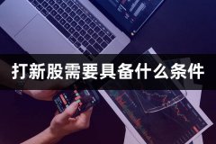 但在您迈出第一步之前炒股看什么视频