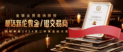 还有实时策略免费推送，福汇网页版登录