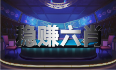 马来西亚游客同比增长9倍！怎样买股票