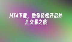 以提高交易的成功率和盈利能力Monday,August19,2024