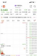 销售业绩实现了同比较大幅度增长—股票大全