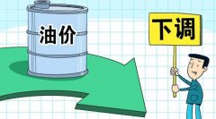 今年油价共出现了7次上涨-原油期货走势图今日