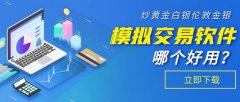 mt4开户多少钱适合各个层次的投资者使用