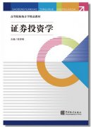 科创板股票知识而且对整个经济的运行具有重要影响