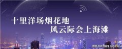 金海汀雲台(2024年金海汀雲台)首页网站-金海汀雲台楼盘详情-户型配套？嘉盛集团股票