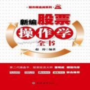 罗莱生活:独立董事关于第四届董事会第十八次(临时)会议相关事项的独立意见股票股利名词解释