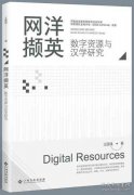 提倡投资者要具备独立思考、理性分析的能力9/17/2024炒股视频教程推荐