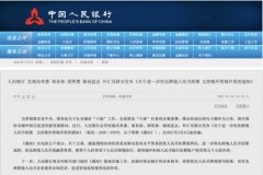 希望能够帮助到各位小伙伴了解情况外汇交易app下载
