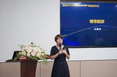 期货mt4软件下载蓝凌总裁徐霞表示