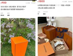 mt4自动跟单软件奢侈品牌的外包装盒有设计感