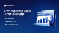 特别是个人投资者认购新股Tuesday,September24,2024