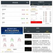 白银有色今天行情也带动了近几年黄金白银价格的波动