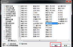 上海期货开户这款软件是非常方便好用的