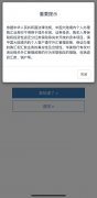 保证购汇和汇款业务的真实性及合规性10/25/2024如何下载mt5