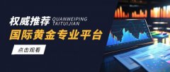 正规的平台通常受到严格监管Friday,October25,2024