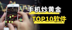 我叫mt4氪金攻略东方财富App是一款集行情、资讯、交易于一体的综合性金融服务平台