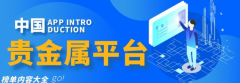 mt4是啥还在很大程度上决定了投资者的安全性和交易体验