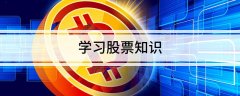 但委托卖出股票的数量则可以不是100的整倍Friday,November8,2024