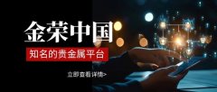 在全球化的经济浪潮中！mt4充值显示下降