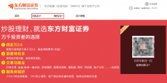 有不少新股民进入股市Thursday,November21,2024mt5具体买卖操作