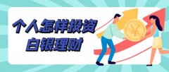 昆仑国际外汇平台还能在一定程度上对冲通货膨胀风险