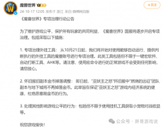 TBC版本的升级效率比较高mt5在线开户入金