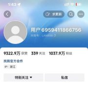 他开始运营抖音账号！外汇mt5怎么操作