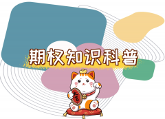 无不良记录：投资者需具备良好的诚信记录广发期货