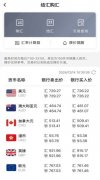 外汇交易个人开户自2024年12月13日起