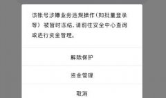 mt4手续费安全问题的答案等等