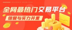 如何下载mt4软件1、明确投资目标：在选择交易平台之前首先要明确自己的投资目标是为了长期保值增值还是短期套利投机这将有助于您更有针对性地筛选平台