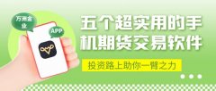 mt5内存还有网页版和PC客户端