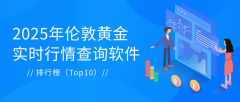还涵盖了外汇、股票等多种金融产品中原期货官方网站